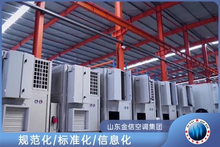 空調(diào)機(jī)組